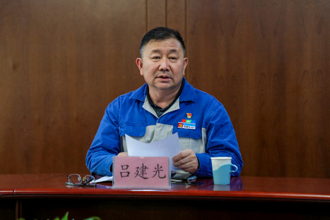 以清為美，以廉為榮——安彩高科紀委召開五一節前廉政教育會