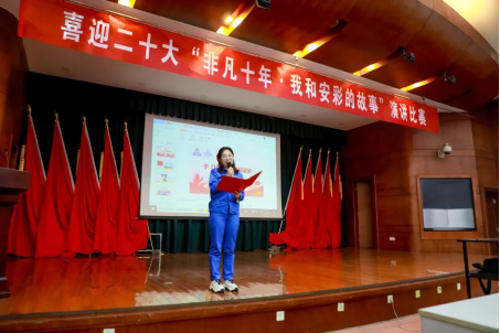 盈盈秋光中，我來講“十年”