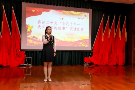 盈盈秋光中，我來講“十年”