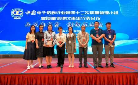 能力作風建設 | 安彩高科：推動質量變革創新，促進質量強企建設